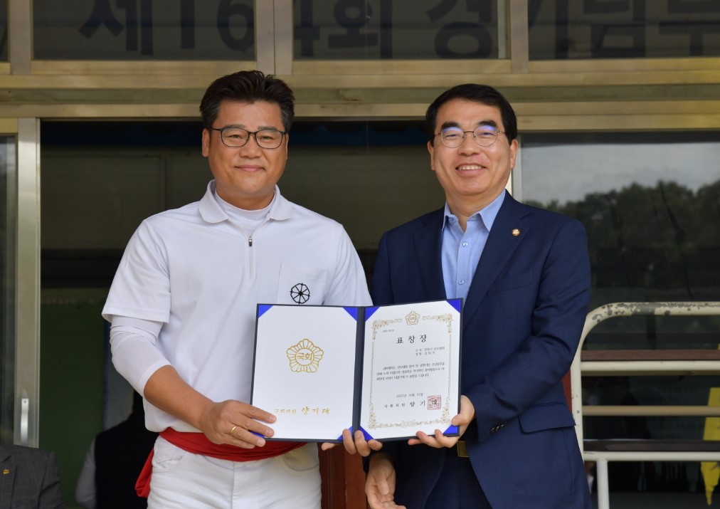 제14회 광명시장배 궁도대회