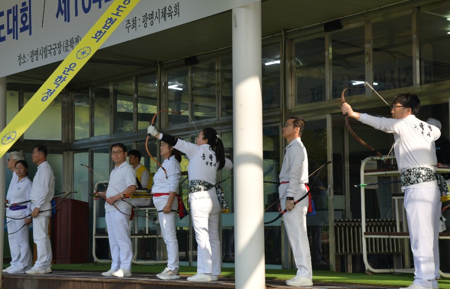 제14회 광명시장배 궁도대회