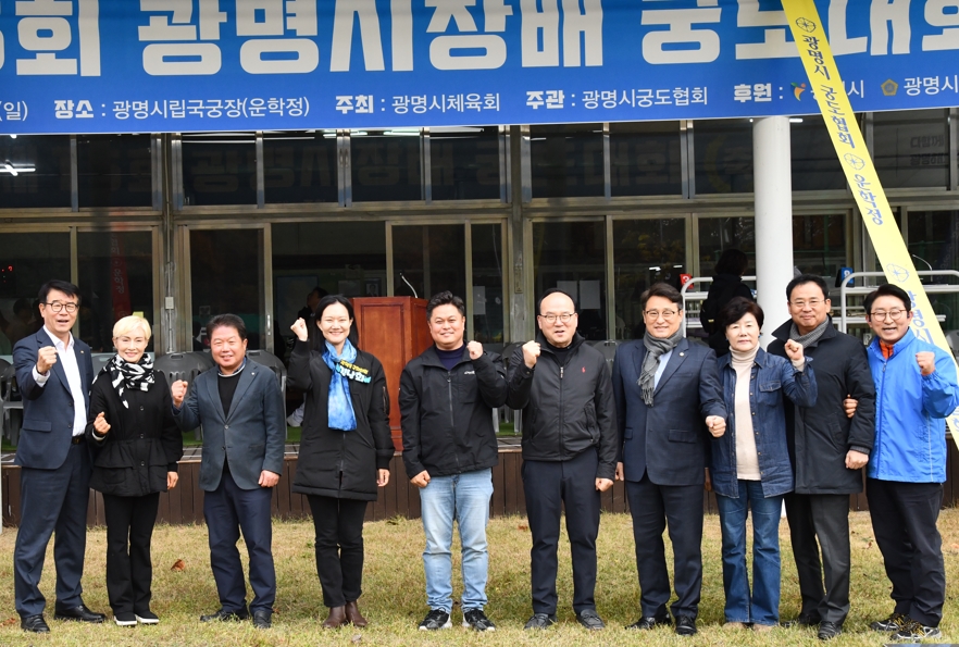 제14회 광명시장배 궁도대회