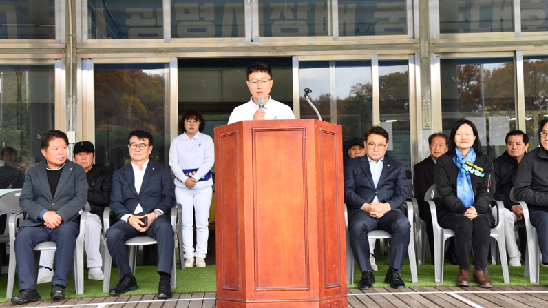 제14회 광명시장배 궁도대회