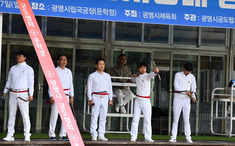 제14회 광명시장배 궁도대회