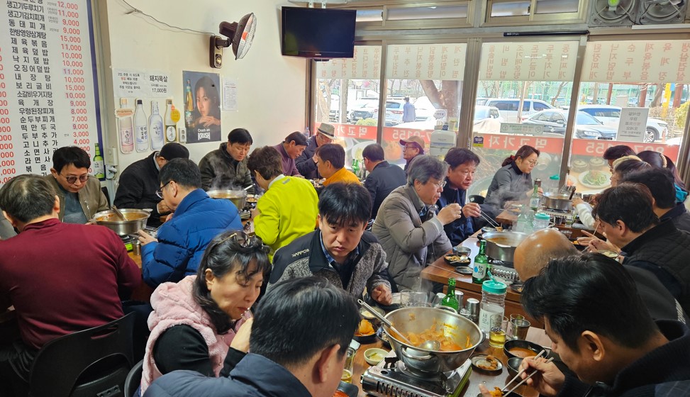 2024년 03월 운학정 월례회