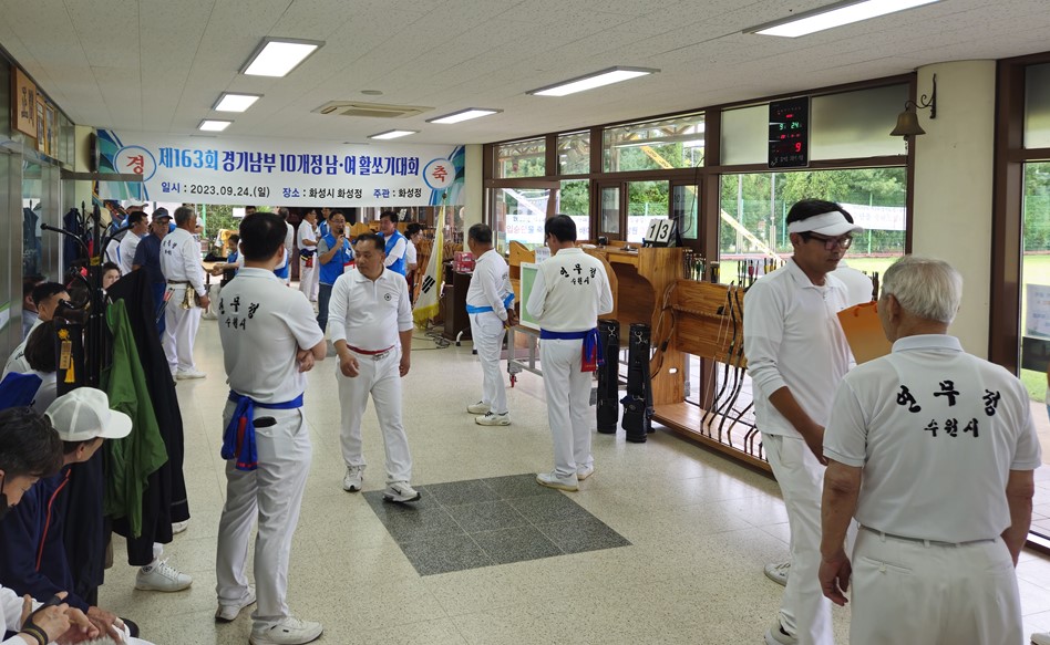 제163회 경기남부 10개정남.여 활쏘기대회(화성정)10