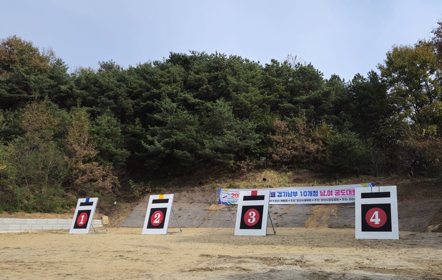 제165회 경기남부 10개정남.여 활쏘기대회(반월정)
