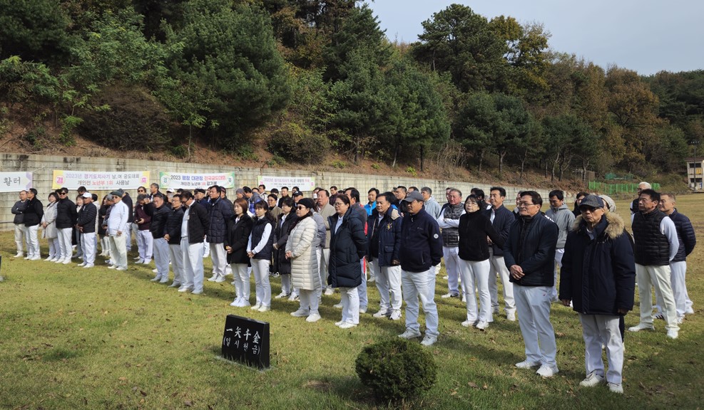 제165회 경기남부 10개정남.여 활쏘기대회(반월정)
